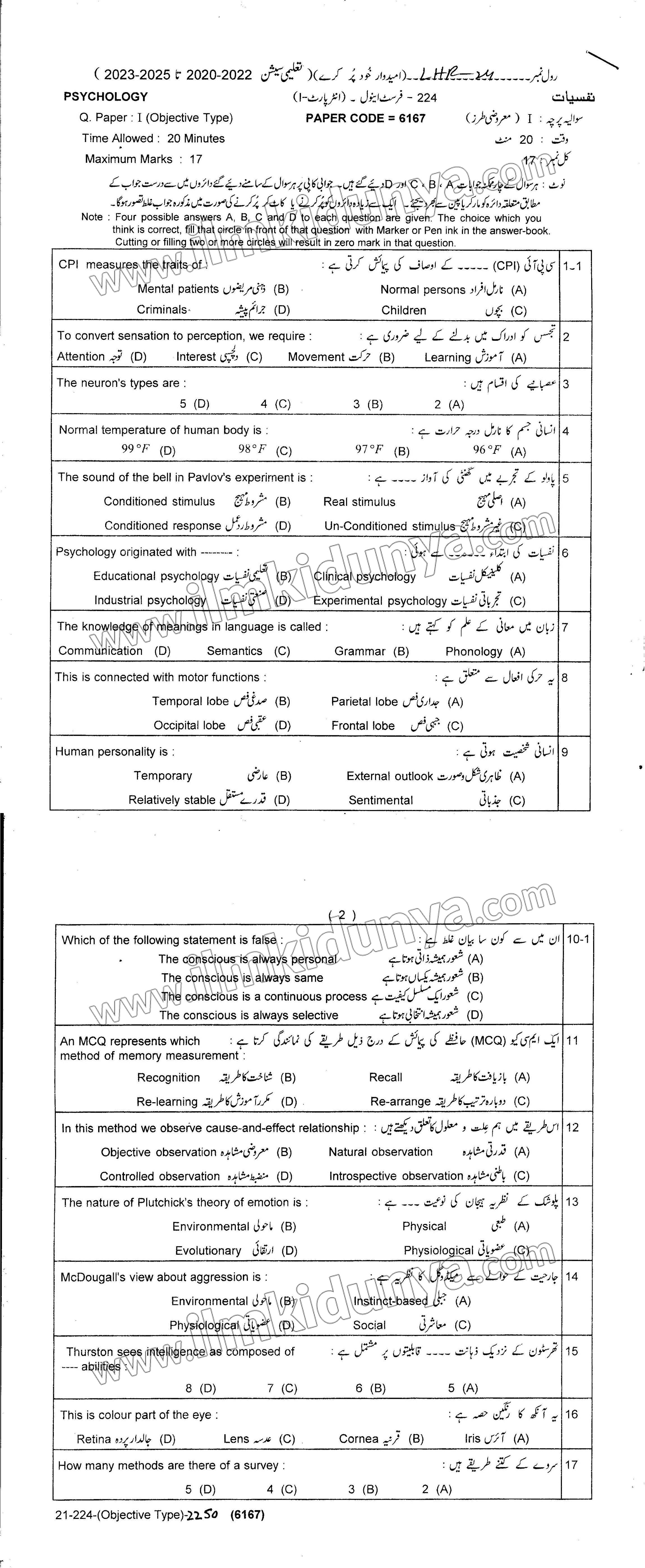 Paper Image